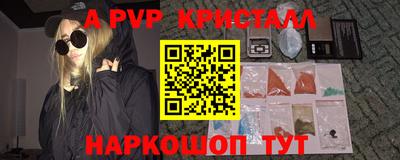 МДМА Апрелевка