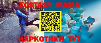 МДМА Апрелевка