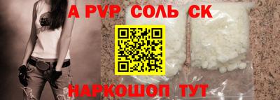 гашиш Апшеронск