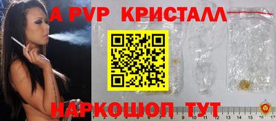 МДМА Апрелевка