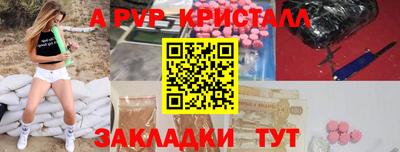 прущая мука Аргун