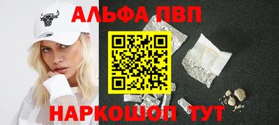 гашиш Апшеронск