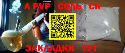 прущая мука Аргун