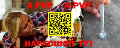 прущая мука Аргун