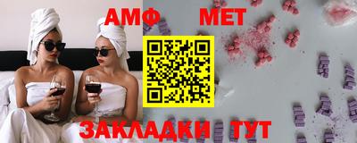 прущая мука Аргун