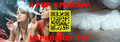 гашиш Апшеронск