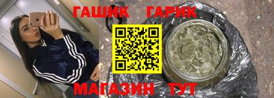 гашиш Апшеронск