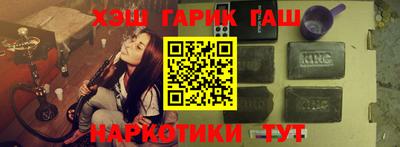 прущая мука Аргун