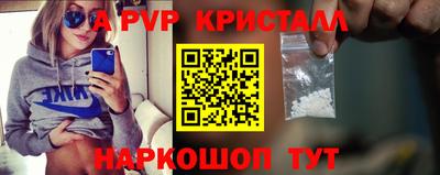 гашиш Апшеронск