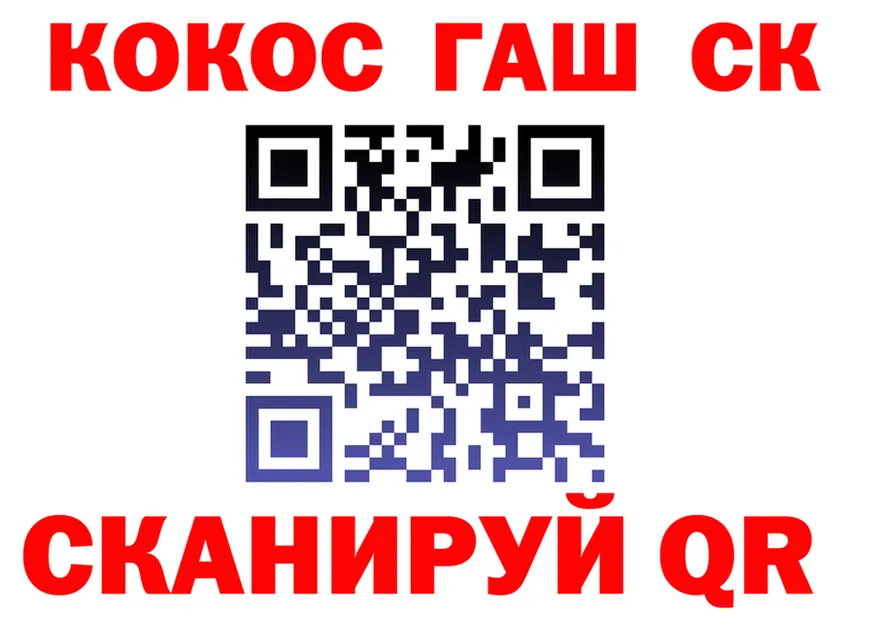 COCAIN Fish Scale зеркало маркетплейс гидра Благовещенск