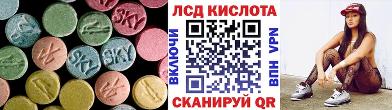 LSD-25 экстази ecstasy  KRAKEN ссылки  Благовещенск 