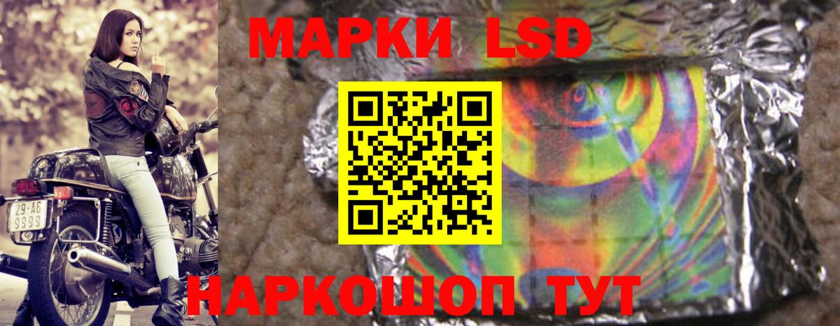 Лсд 25 экстази ecstasy  ЛСД экстази ecstasy  Благовещенск  Вход с VPN 