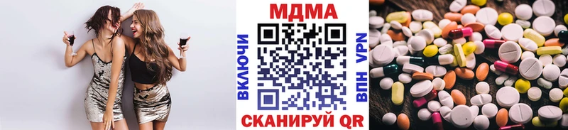 MDMA молли Благовещенск