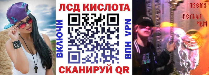 Наркотические марки 1500мкг  купить наркотики сайты  Благовещенск 