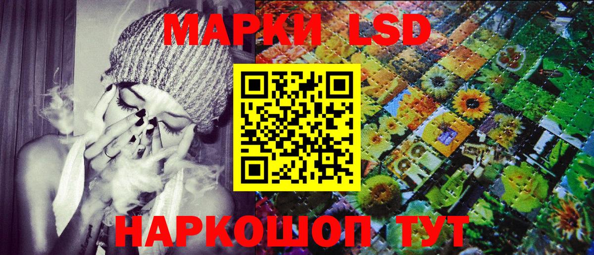 Марки NBOMe 1,8мг  Марки NBOMe 1,8мг  Вход с VPN  Благовещенск 