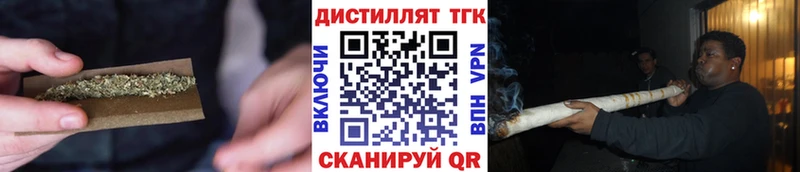 ТГК Wax  Благовещенск 
