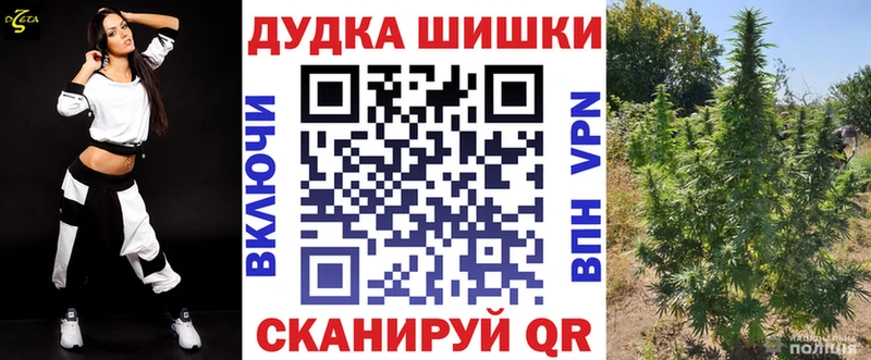 Канабис планчик  МЕГА ONION  Благовещенск 